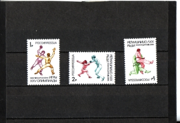 RUS 0245 - 0247 ** - 1992